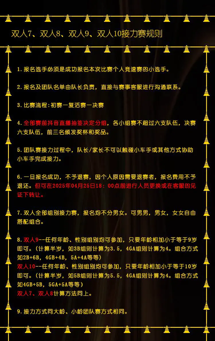 如何制定一个全面的篮球力量训练和发展计划?_2